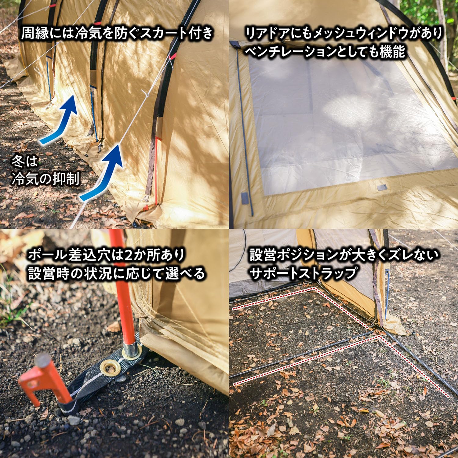 Amazon.co.jp: テントファクトリー フォーシーズントンネル 2ルーム